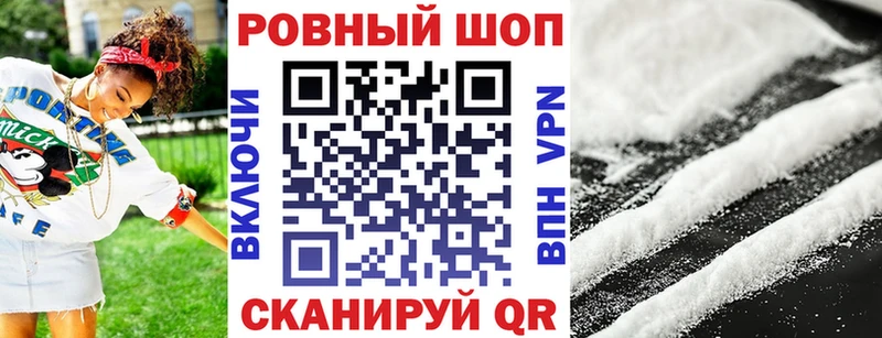Наркошоп купить Каннабис Меф мяу мяу КОКАИН БУТИРАТ ГАШ A PVP Апрелевка