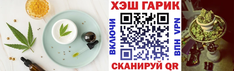 Canna-Cookies конопля  Купить  Апрелевка 