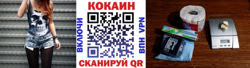 COCAIN Эквадор Купить Апрелевка