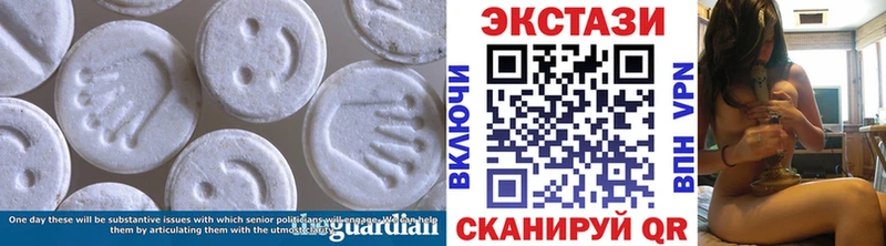 Купить где  Апрелевка  ЭКСТАЗИ 250 мг 