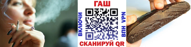 Купить закладки  Апрелевка  ГАШИШ гарик 
