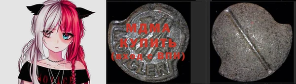 мдма Балахна
