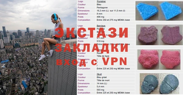 мдма Балахна