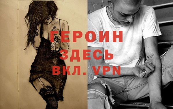 мдма Балахна