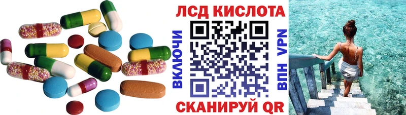 Купить где  Апрелевка  Лсд 25 экстази кислота 