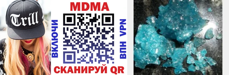 MDMA Molly  Купить  Апрелевка 