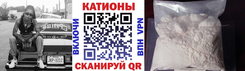 МЕФ mephedrone  Купить закладки  Апрелевка 
