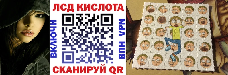 Наркотические марки 1500мкг Купить Апрелевка