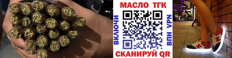 Купить  Апрелевка  Дистиллят ТГК THC oil 